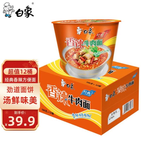 某品牌方便面宣布涨价50%,消费者反应不一