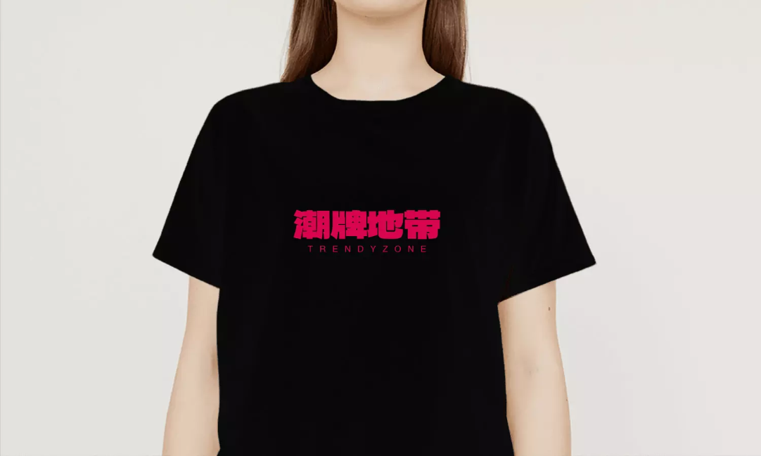 标小智无界黑 - LOGO神器首款免费商用字体