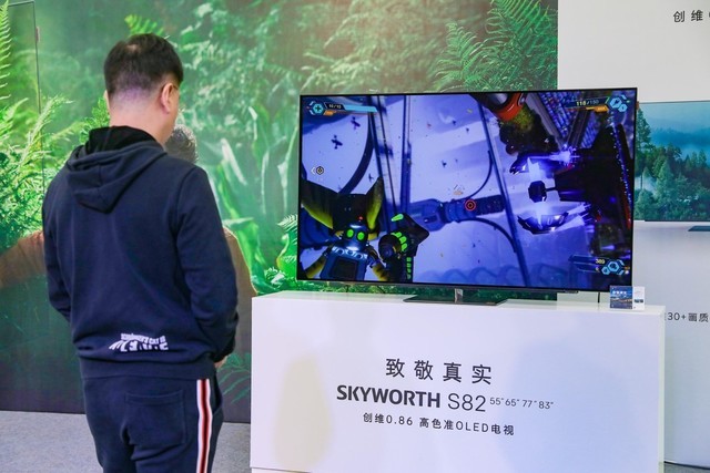 创维S82 Pro搭载自研画质芯片：开启智能电视新纪元