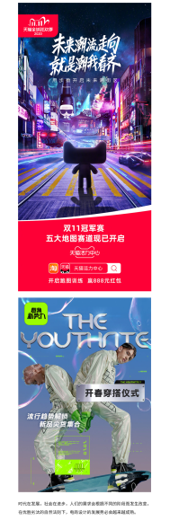 深度解析：商业变现的8种路径