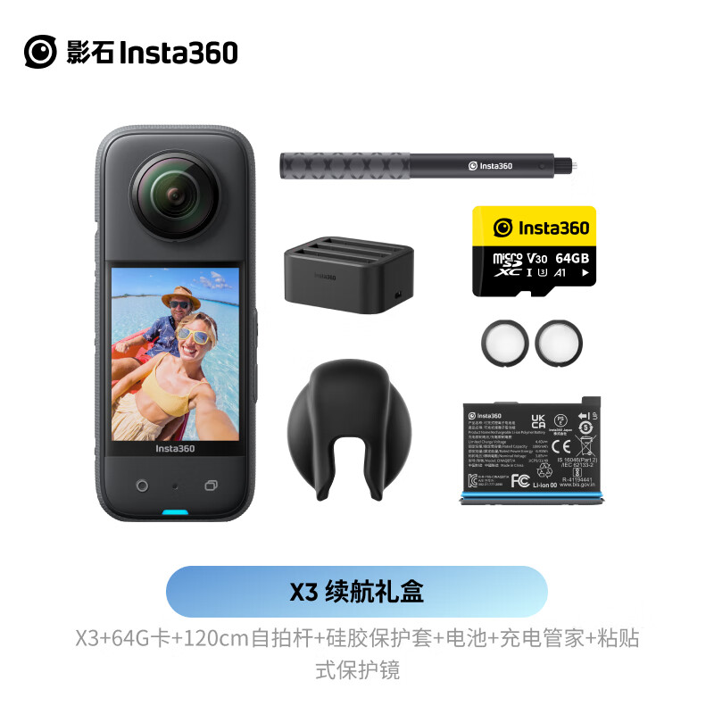 AI剪辑功能引领未来拍摄体验