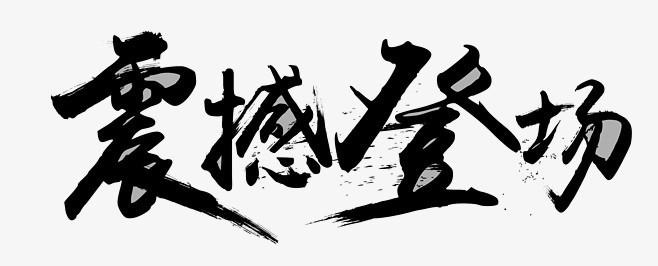 震撼登场:OpenAI DALL·E 4引领8K图像实时编辑新纪元