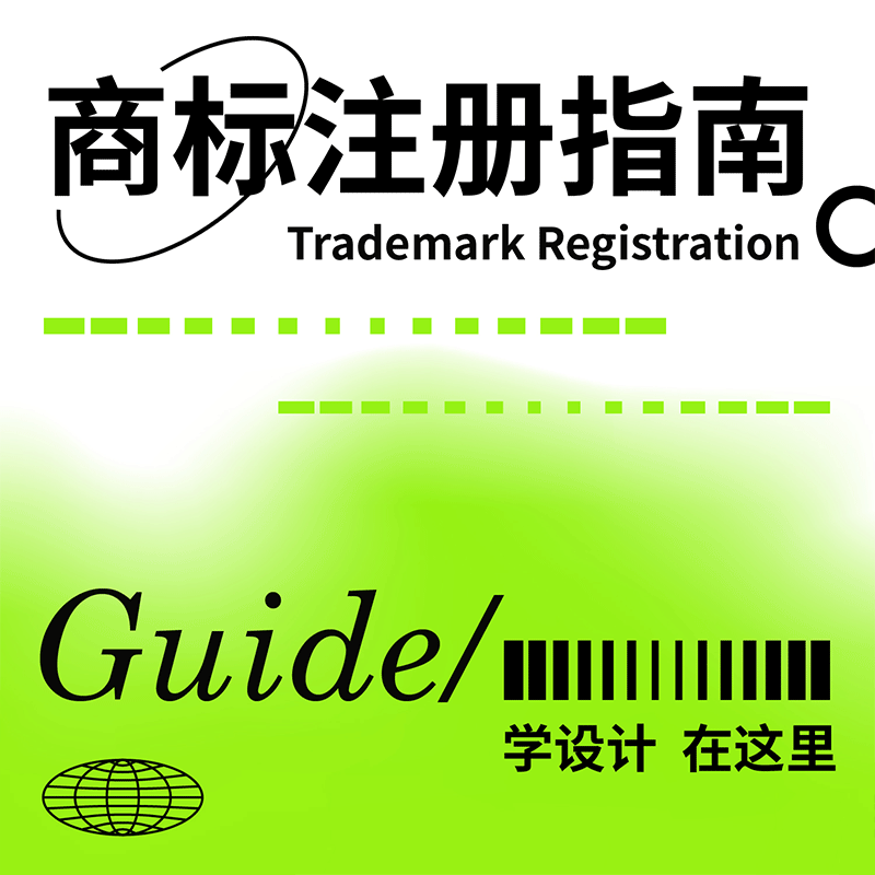 从申请到核准的每一步