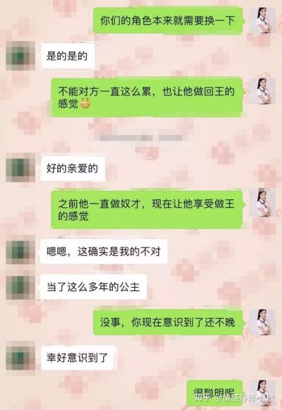 情感修复指南:当关系出现裂痕,如何重新找回爱与信任