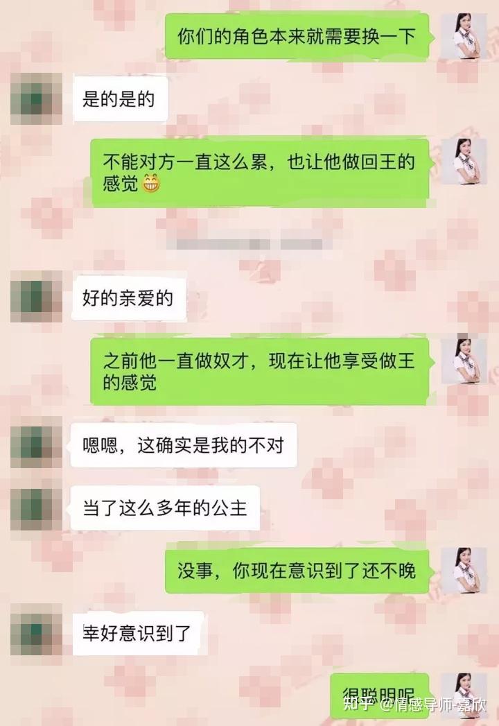 如何重新找回爱与信任
