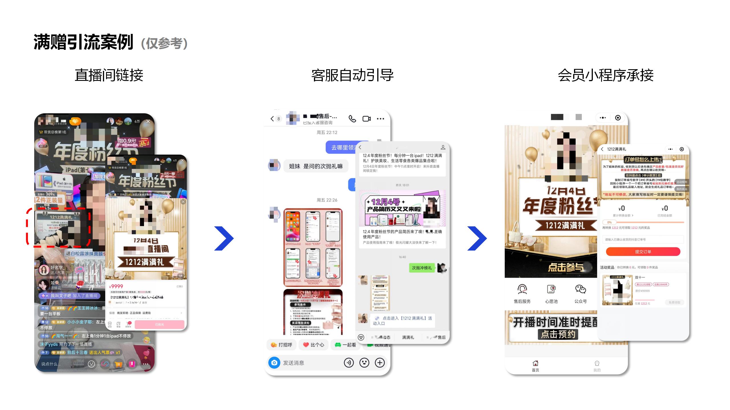 nav导航
