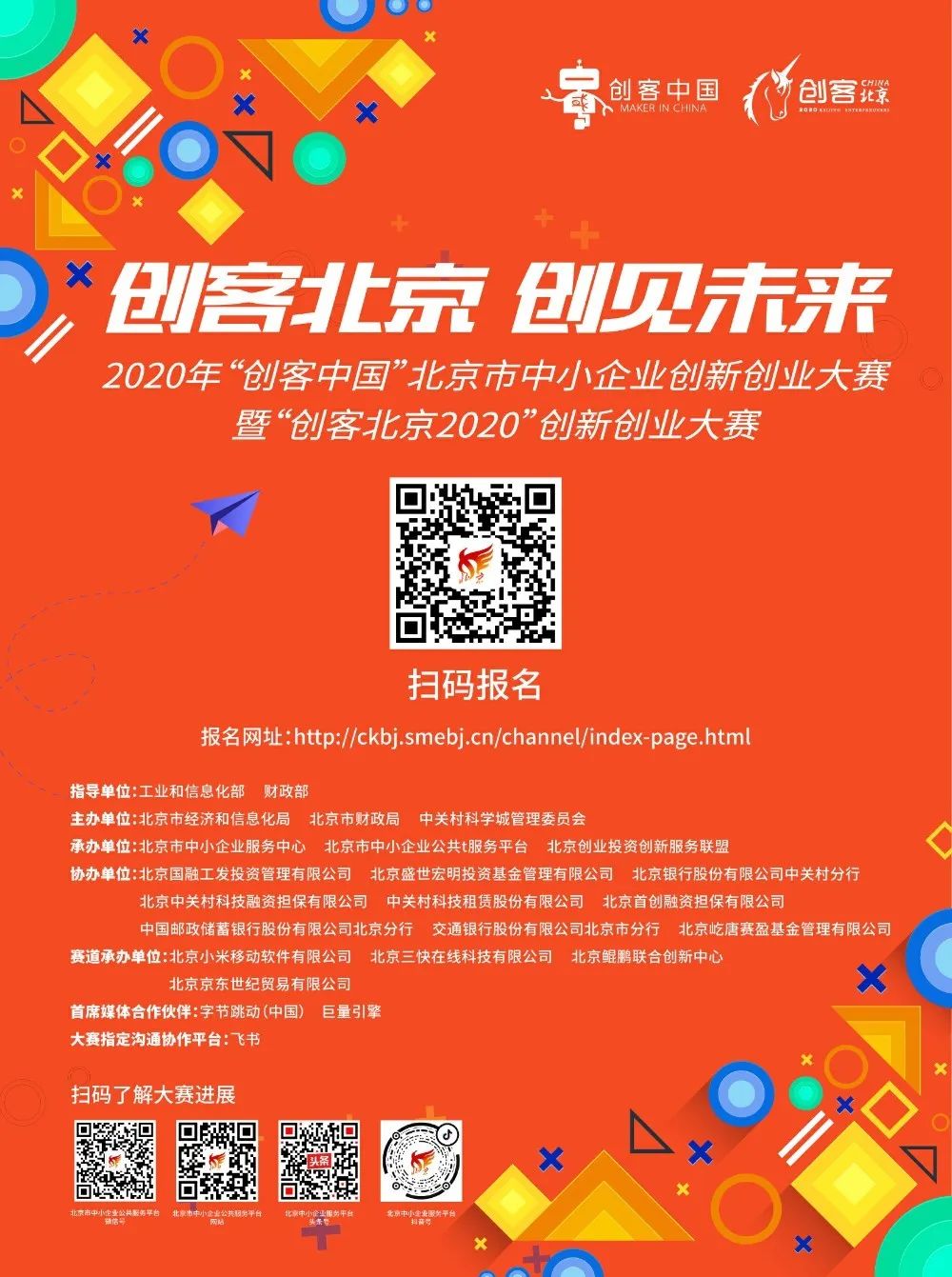 公司