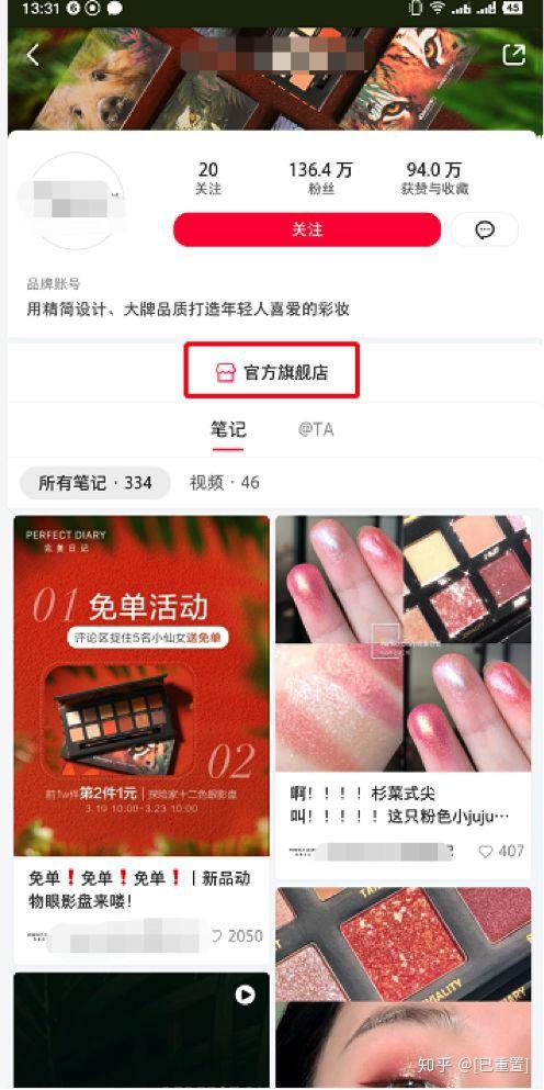 nav导航