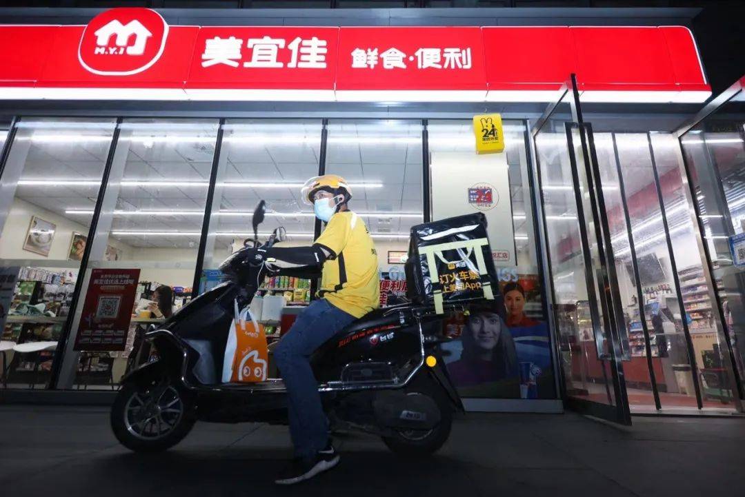 即时零售难以撼动电商市场格局 中金发布报告