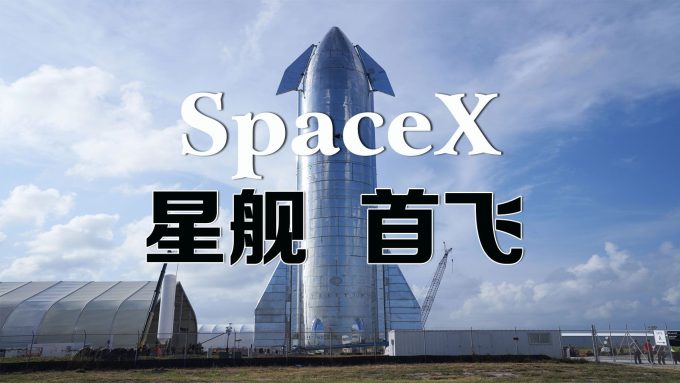 马斯克火星建设计划公布:迈向红色星球的新征程