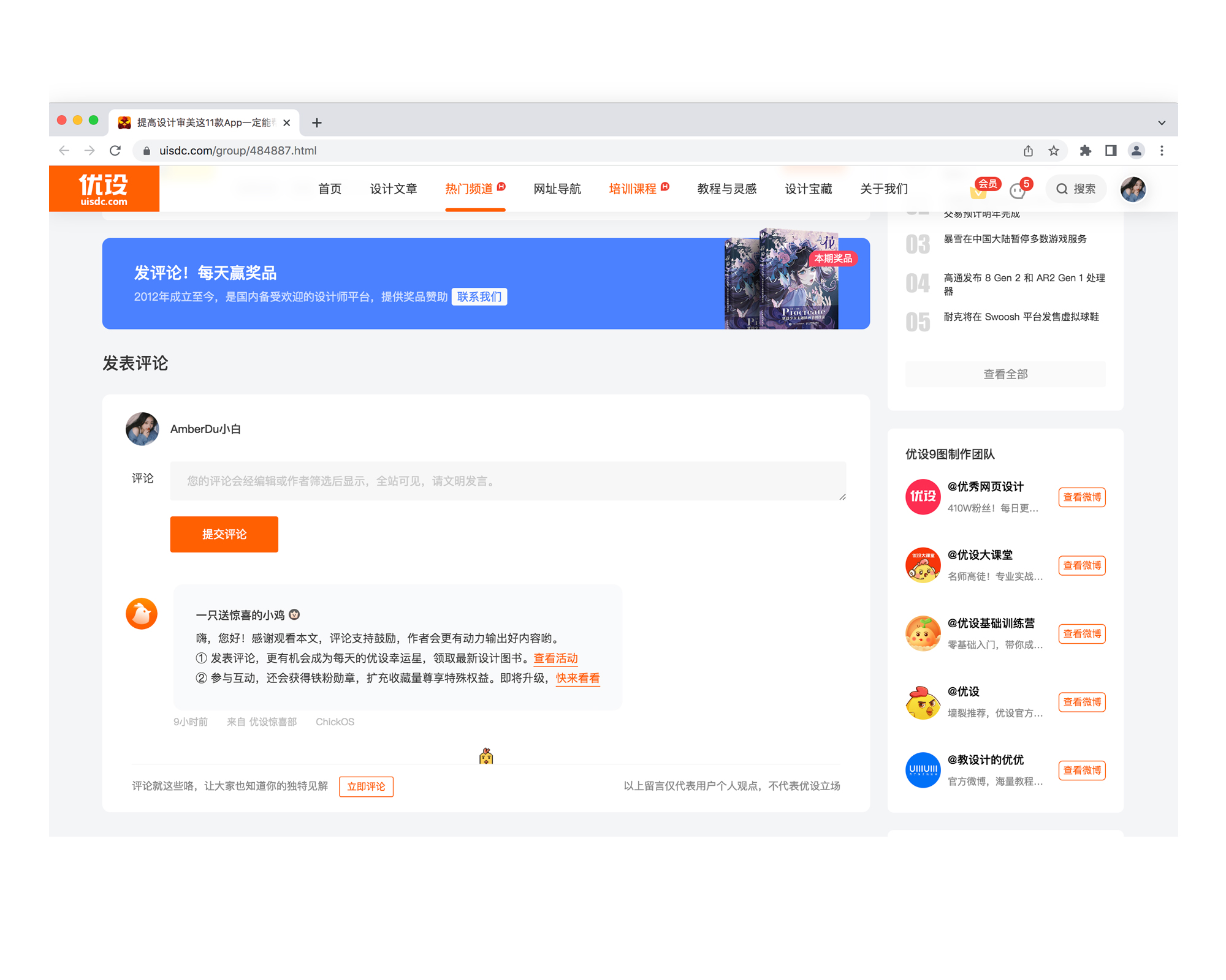 5中文版正式进入开放测试阶段