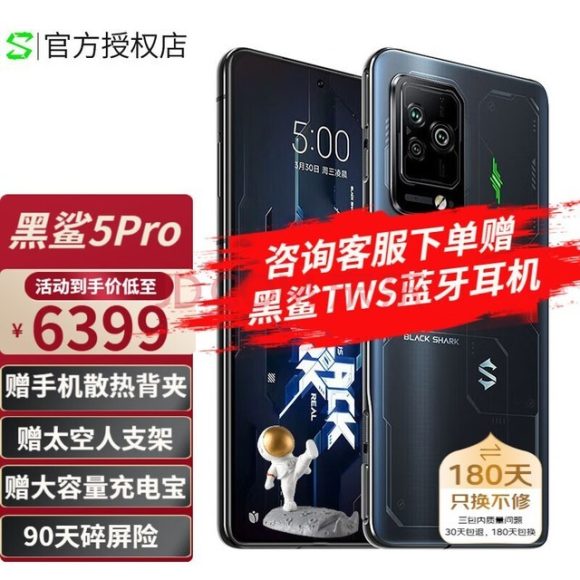黑鲨手表S1：内置AI游戏模式，助力运动爱好者高效训练
