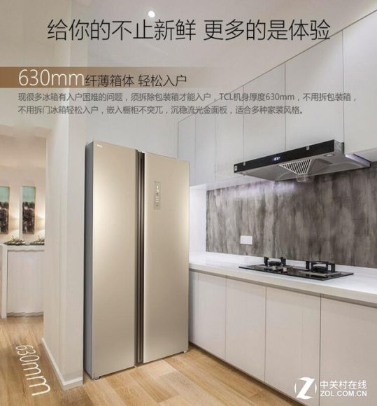 惊爆!TCL X11G电视,5000+分区数引领未来显示潮流