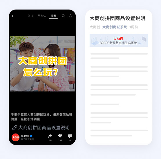 视频号电商直播排品策略分享:解锁销售新高度
