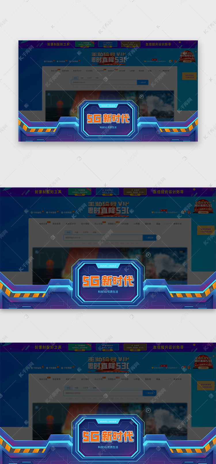 网站弹窗设计秘籍:巧妙避开烦扰访客的雷区