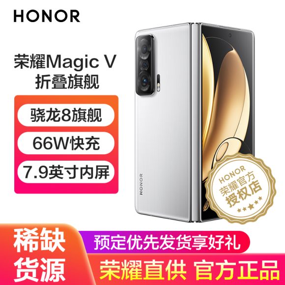 荣耀Magic6首发自研射频芯片：科技突破再进一步
