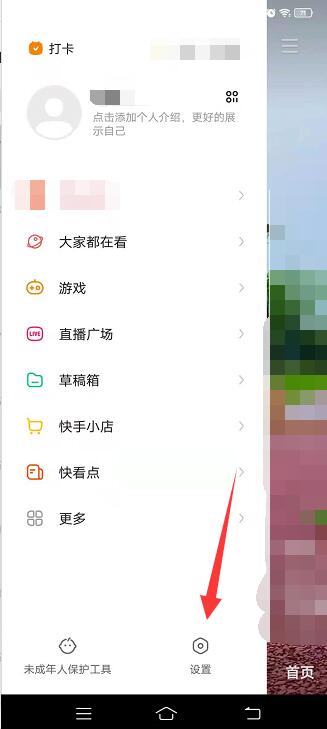 设置直播回放功能