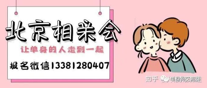 探寻大龄单身女性婚恋出路：困境背后的机会与策略