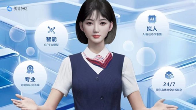 AI客服助力电商:深度解析转化率提升策略及实战案例