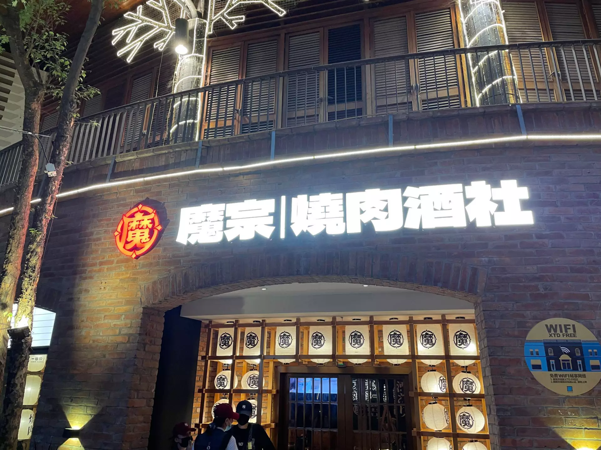 标小智无界黑 - LOGO神器首款免费商用字体