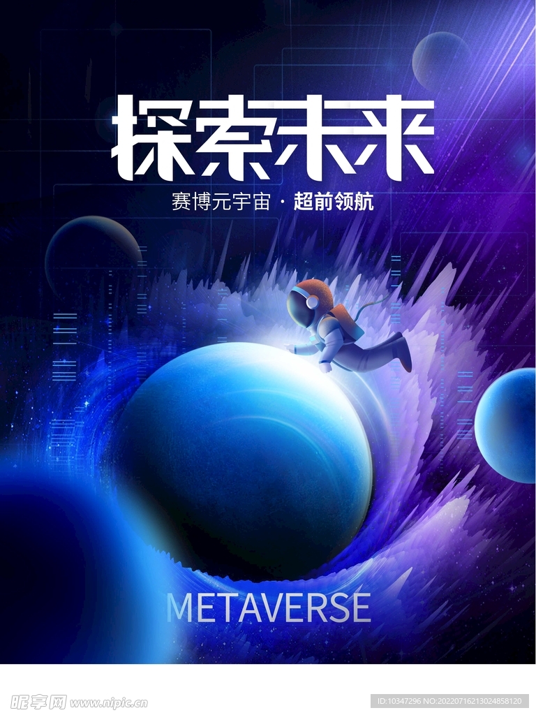 探索未来:生物降解电子设备引领绿色科技潮流