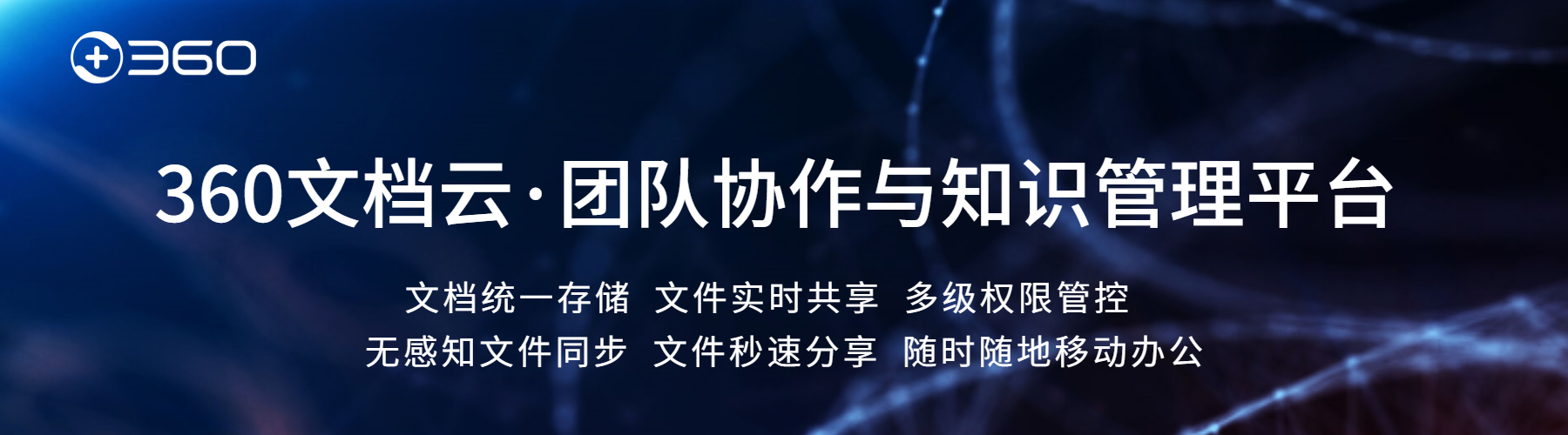 跨平台同步分发内容
