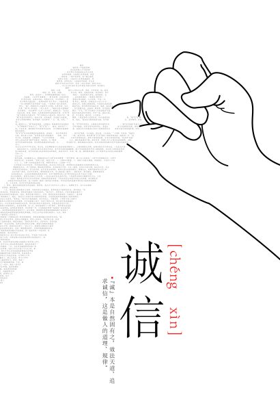 学术诚信受重创:教授本文抄袭事件引发广泛关注