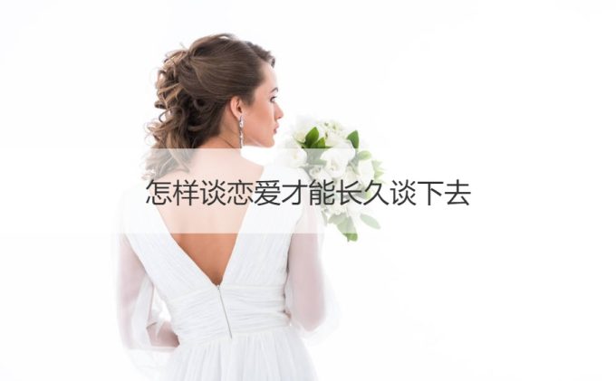 深入剖析恋爱脑现象:爱情如何成为生活的全部
