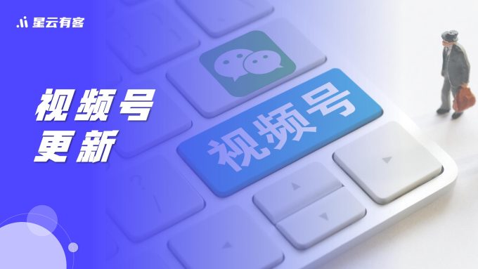 掌握视频号电商直播互动话术,轻松打造带货王座