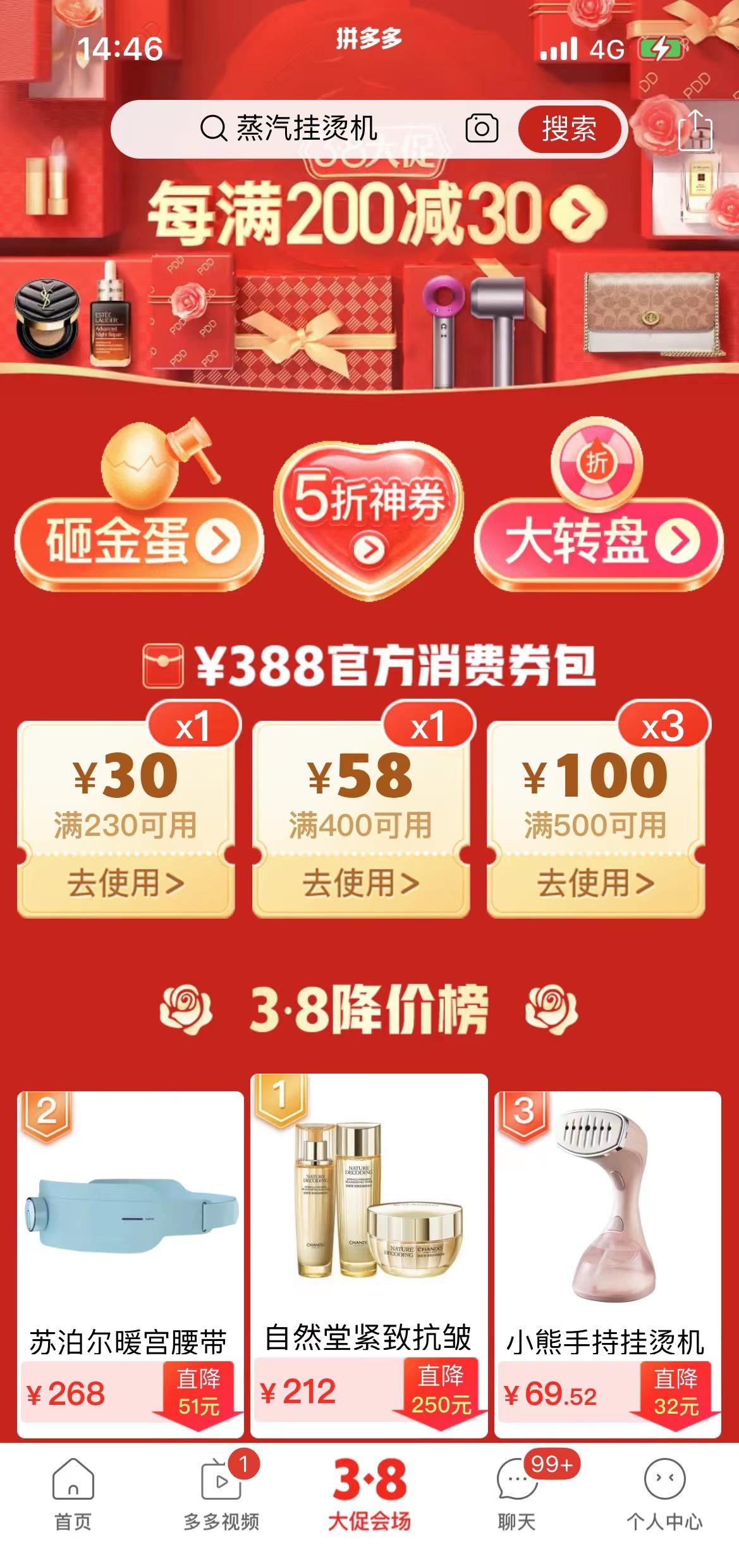 nav导航