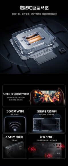 红魔9S Pro散热技术大升级:散热面积暴增50%,畅享极致游戏体验
