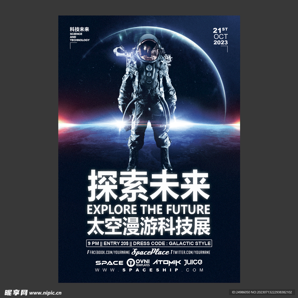 探索未来科技前沿:智能尘埃如何引领微型传感器的新纪元