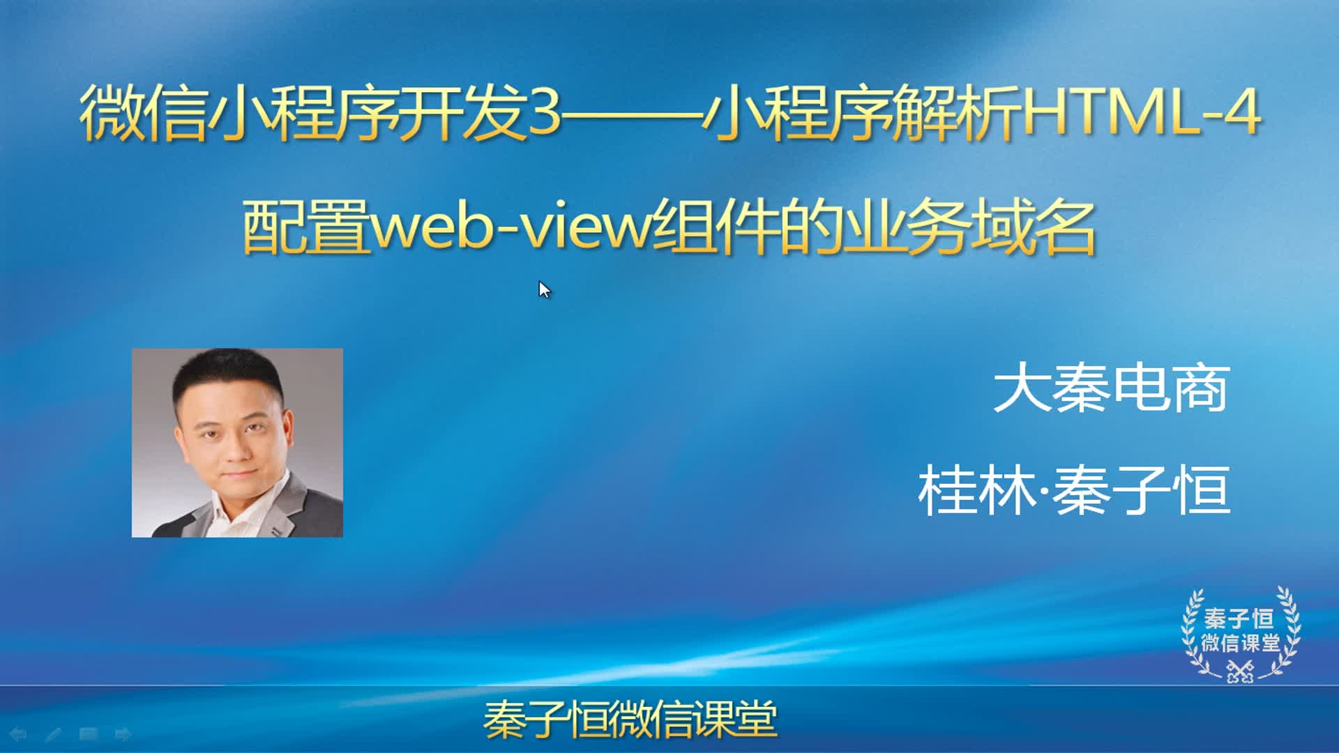 使用Webflow无代码建站完全指南:从零开始快速构建网站