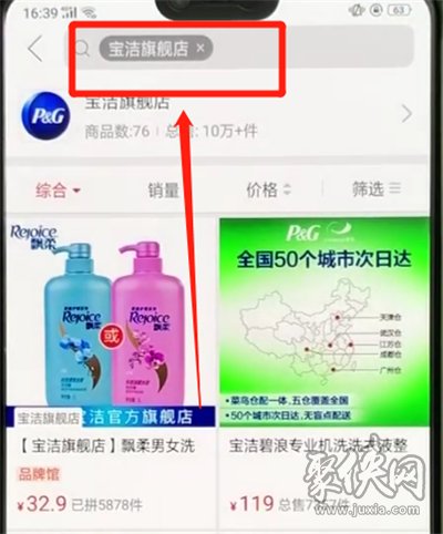 拼多多搜索推广优化方案:提升流量与转化的秘密武器