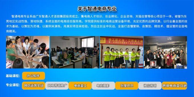 电商客服培训体系搭建之道:提升团队服务质量和客户满意度的秘密武器