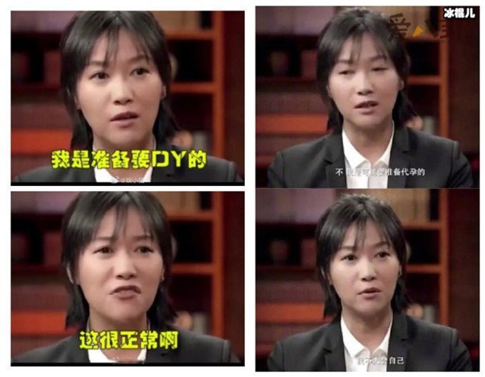 明星代孕风波再起:公众與论与法律的双重审视