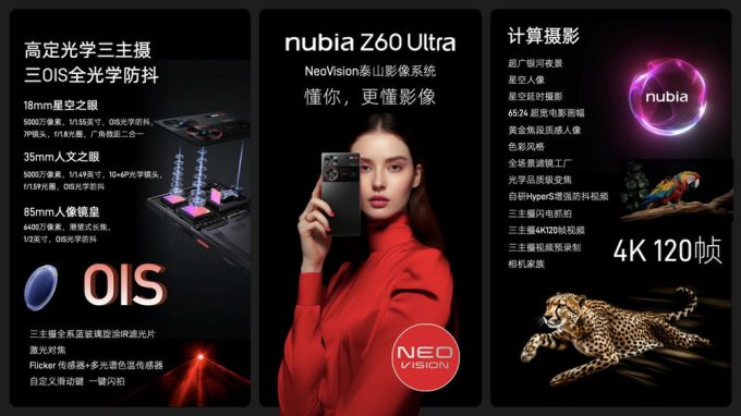 努比亚Watch 5G：创新融合AI技术的消息提醒新体验