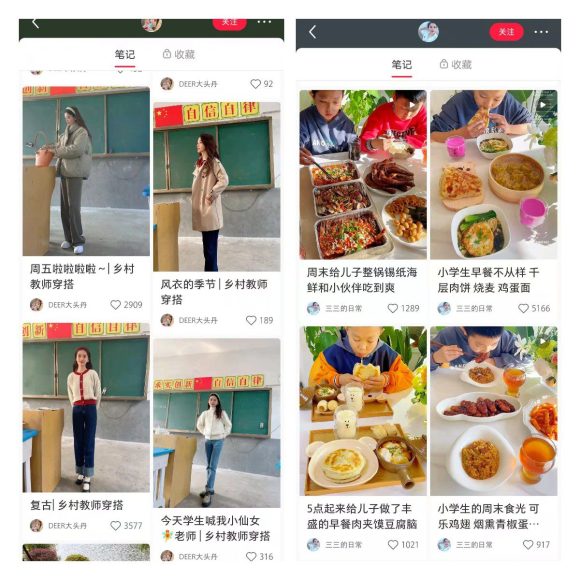 小红书笔记降权之谜：深度解读背后原因及高效解决方案