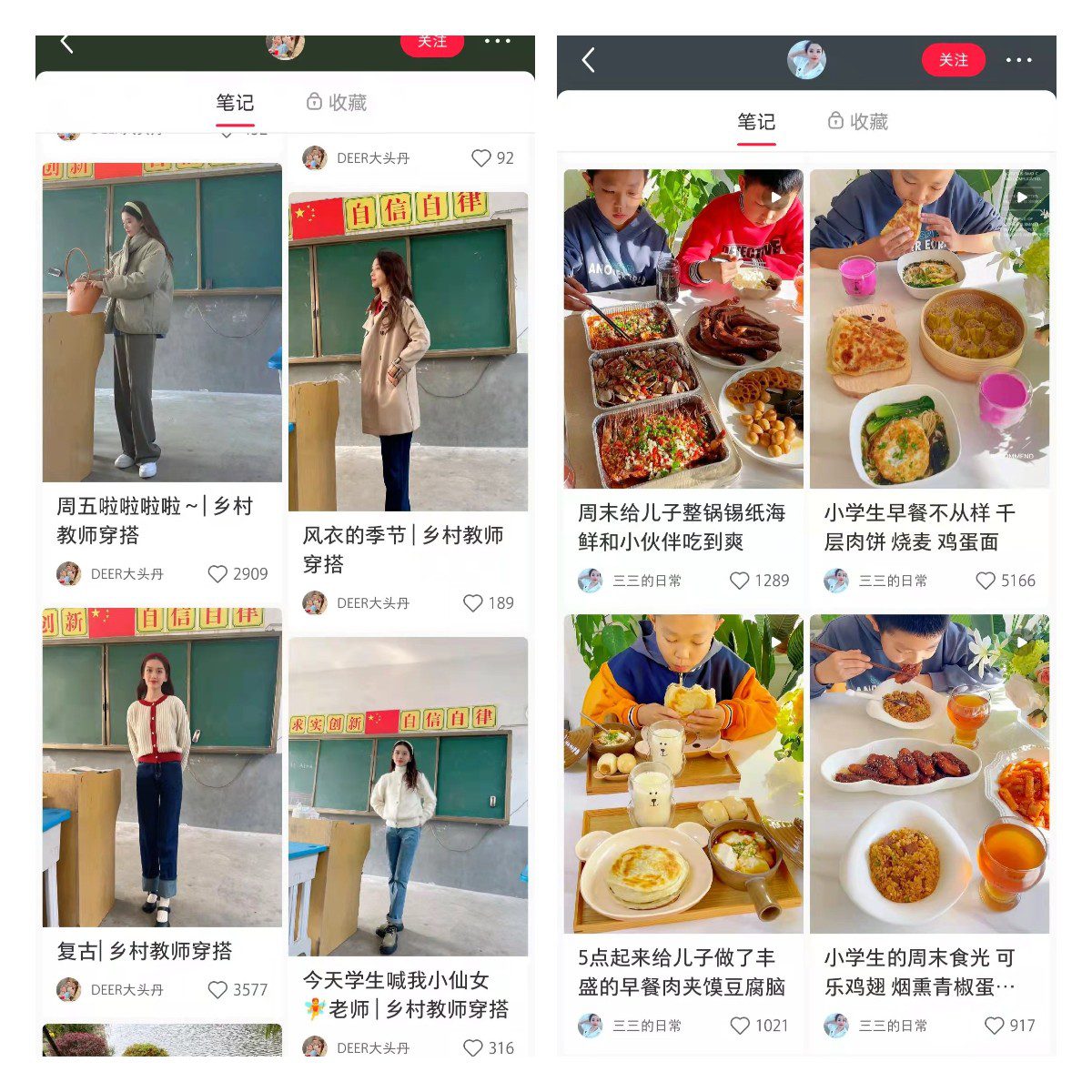 nav导航