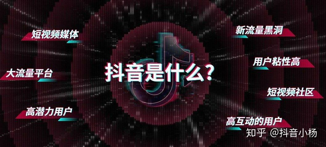 抖音电商短视频音乐