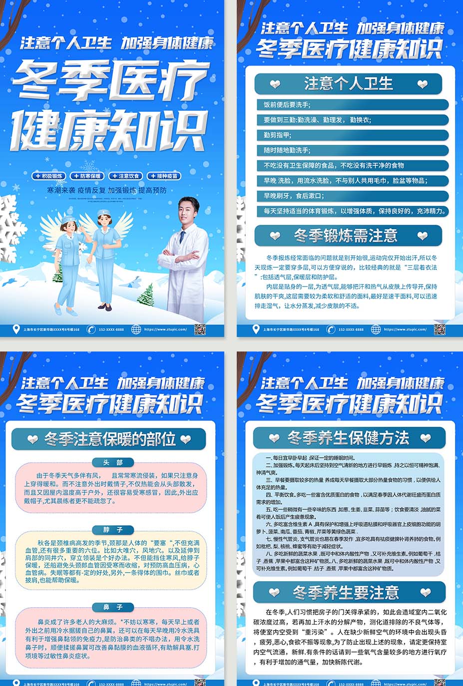 每月网站健康检查：10件不可或缺的维护工作一览