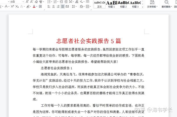 生成志愿报告排队太久 夸克紧急扩充算力