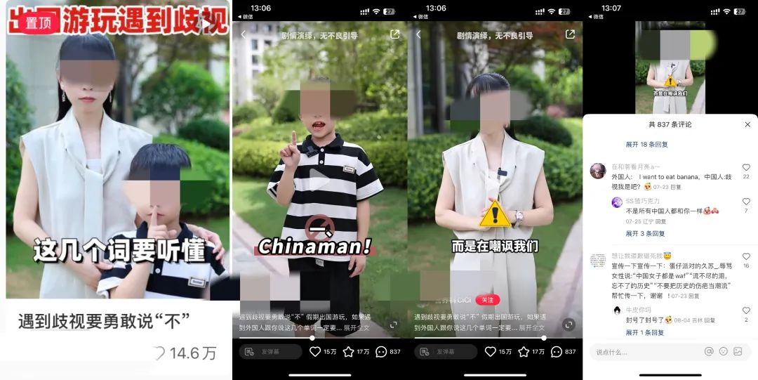 如何快速打造出高赞笔记