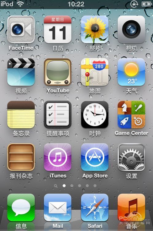 苹果iOS19重大更新