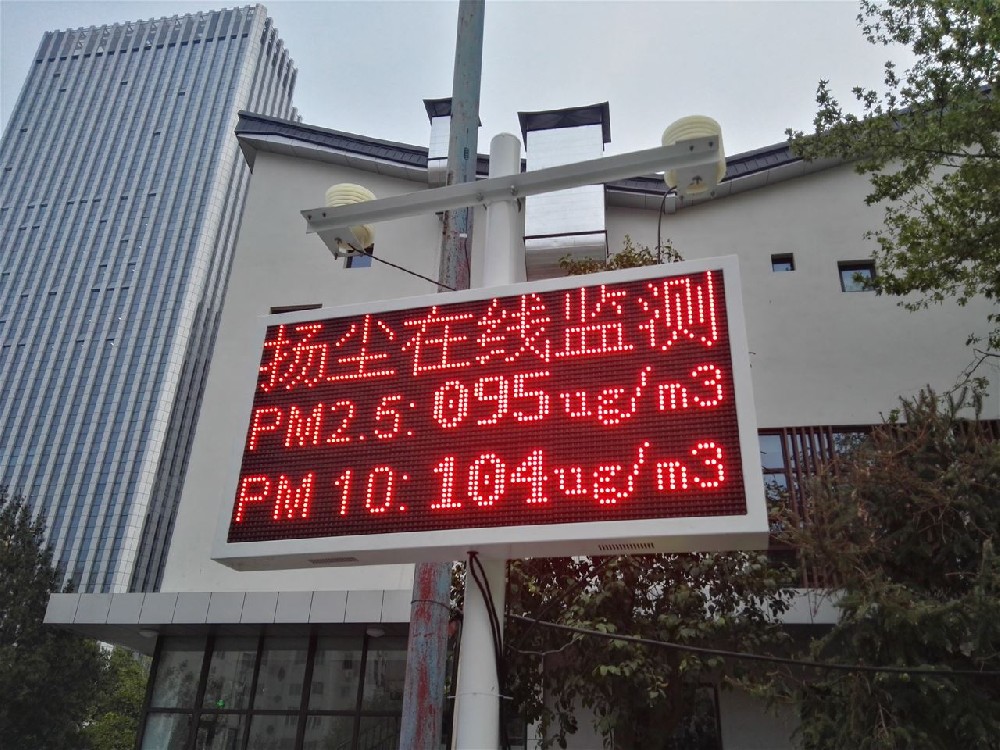 开启微型传感器广泛应用的未来之路