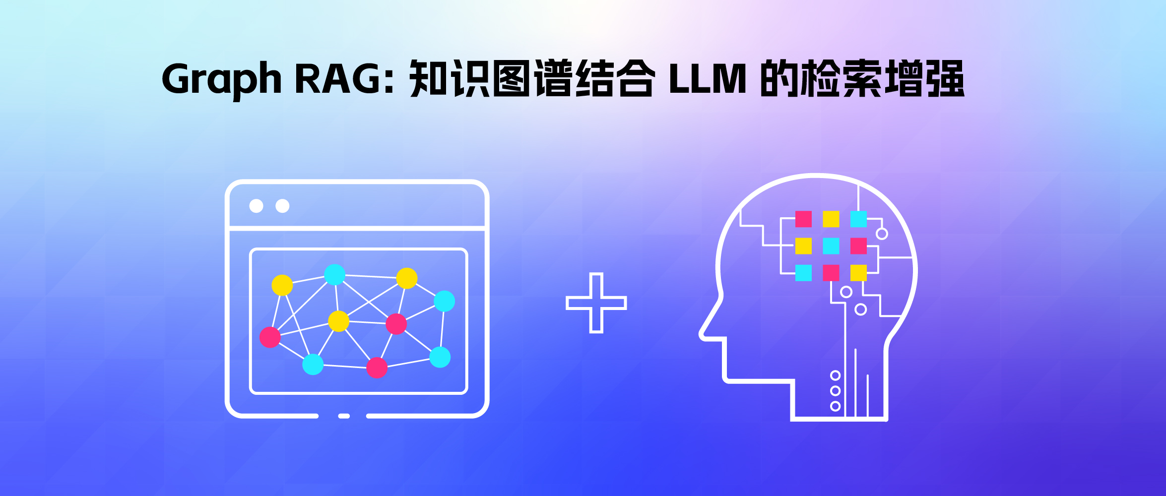 利用GraphQL提升网站数据查询效率的全面指南