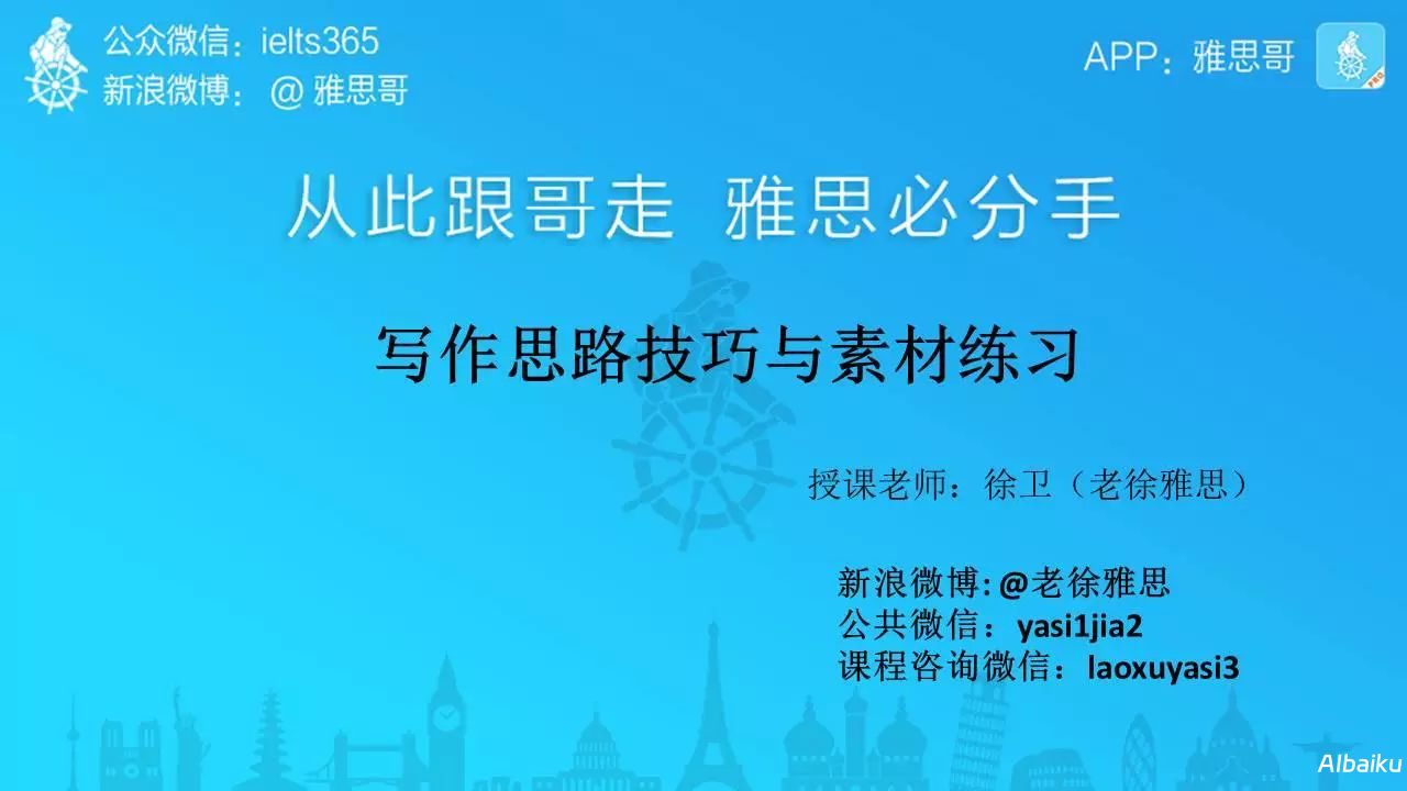 实用技巧