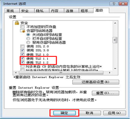 深入解析HTTPS配置与防火墙设置