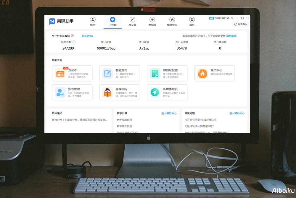 跨平台分发注意事项指南