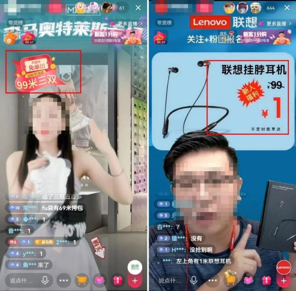 详尽解析直播电商复盘数据模板的关键要素